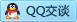 QQ在线咨询181375717